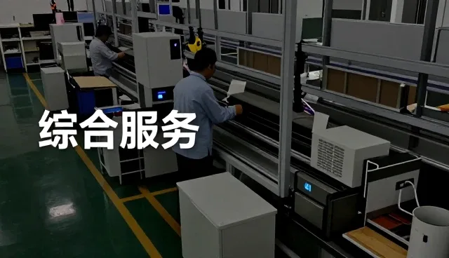 智能运维平台